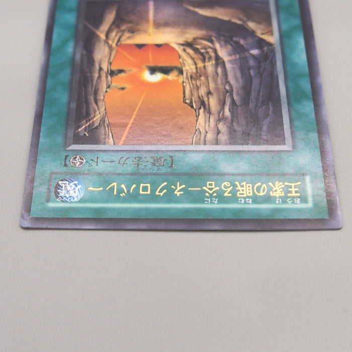 Yu-Gi-Oh yugioh Necrovalley 301-032 Ultra Parallel Rare EX-VG Japanese