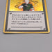 Pokemon Card Lt. Surge Gym Challenge Holo Rare Old Back EX Japanese t498 | Merry Japanese TCG Shop