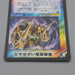 Duel Masters Balhols, Demonic Elemental DM-13 1/55 Very Rare NM-EX Japanese t045 | Merry Japanese TCG Shop