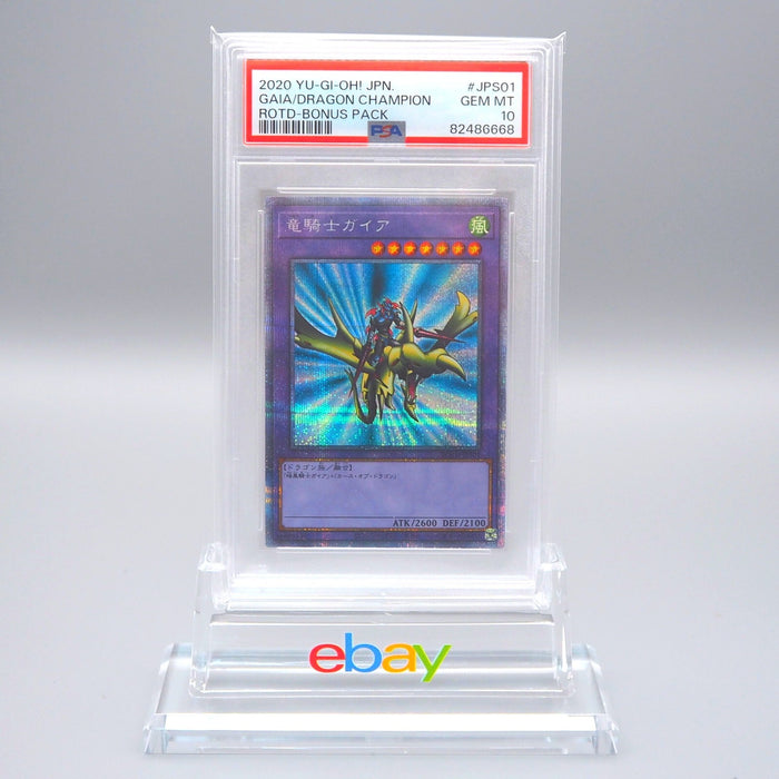 YuGiOh PSA10 Gaia the Dragon Champion ROTD-JPS01 Prismatic Secret Japanese PS401 | Merry Japanese TCG Shop