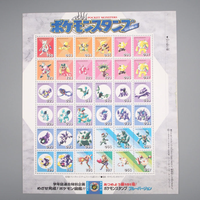 Pokemon shogakukan Stamp Psychic Poison Fighting Sheet NEW Blue Japanese JB83 | Merry Japanese TCG Shop