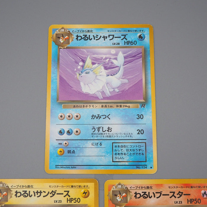 Pokemon Card Dark Vaporeon Jolteon Flareon Old Back 1997 VG Japanese n679 | Merry Japanese TCG Shop