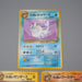 Pokemon Card Dark Vaporeon Jolteon Flareon Old Back 1997 VG Japanese n679 | Merry Japanese TCG Shop