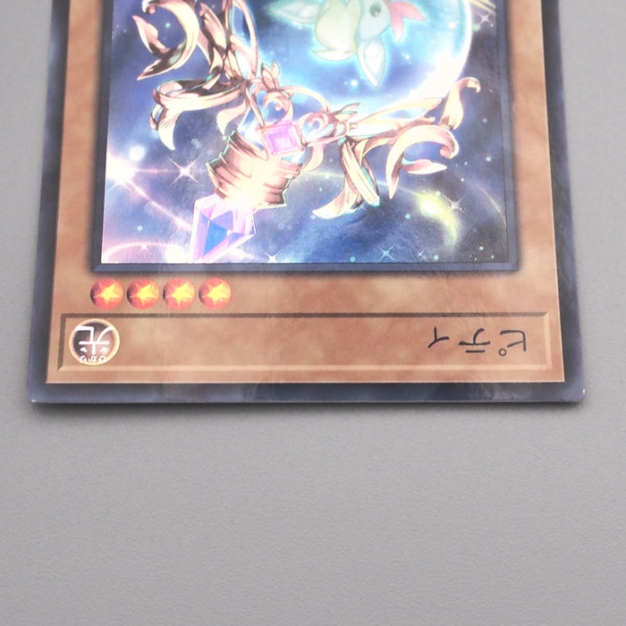 Yu-Gi-Oh yugioh Pitty 24TP-JP201 Super Parallel Promo MINT-NM Japanese s677 | Merry Japanese TCG Shop