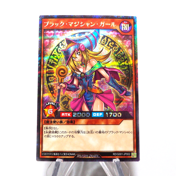 Yu-Gi-Oh yugioh Dark Magician Girl RD/G001-JP002 RUSH DUEL MINT Japanese i331 | Merry Japanese TCG Shop