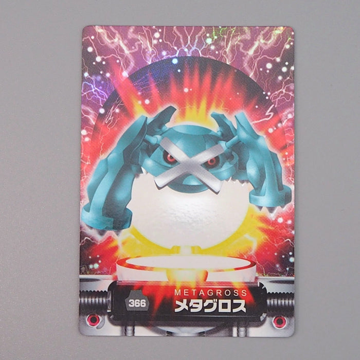 Pokemon Card Zukan Carddass Metagross 366 Holo Advanced M-NM Japanese n724 | Merry Japanese TCG Shop