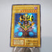 Yu-Gi-Oh yugioh Cosmo Queen Premium Pack 1 Ultra Initial EX Japanese i829 | Merry Japanese TCG Shop