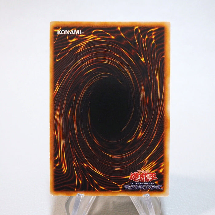 Yu-Gi-Oh Elegant Egotist Ultra Rare Vol.4 Initial Harpie EX Japanese i806 | Merry Japanese TCG Shop