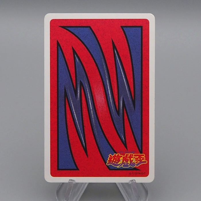 Yu-Gi-Oh yugioh TOEI Poker Card Exodia Forbidden One A 1998 NM-EX Japanese q300 | Merry Japanese TCG Shop