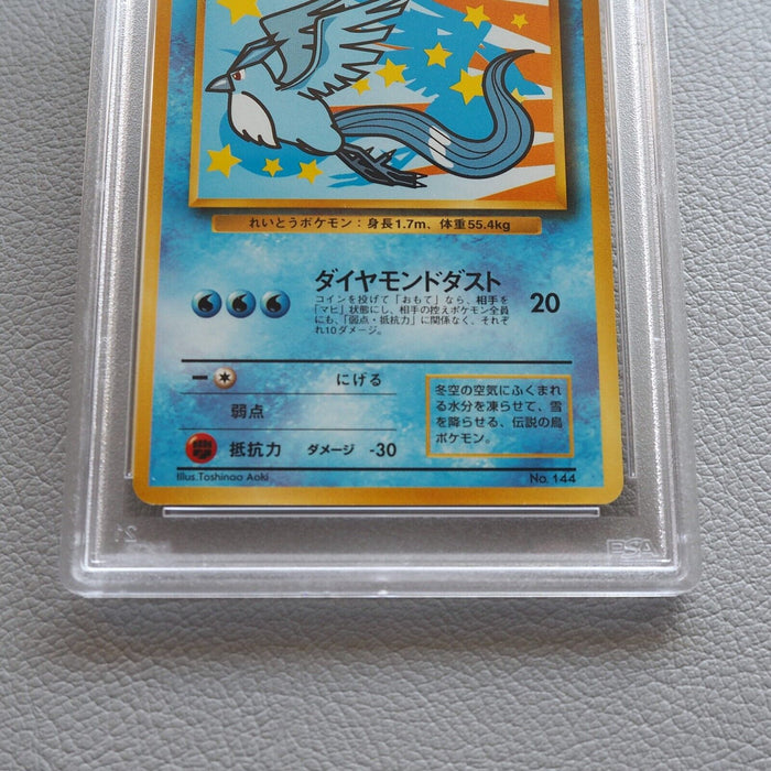 Pokemon Card PSA8 Articuno No.144 ANA Promo Old Back 1999 Japanese PS205