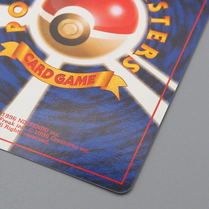 Pokemon Card Dragonite No.149 LV.41 Old Back GB Promo Nintendo NM Japanese r519 | Merry Japanese TCG Shop