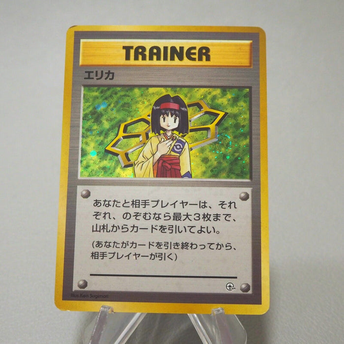 Pokemon Card Erika Gym Trainer Old Back Holo Japanese i977