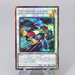Yu-Gi-Oh Formula Synchron HC01-JP024 Ultimate Rare 2022 MINT Japanese r641 | Merry Japanese TCG Shop