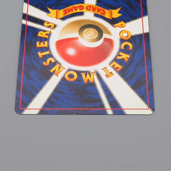 Pokemon Card Scizor No.212 Old Back Holo Rare 1996 Near MINT Japanese n447 | Merry Japanese TCG Shop