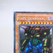 Yu-Gi-Oh Gate Guardian MRD-000 1st Edition Secret MINT-NM Asian English k613 | Merry Japanese TCG Shop
