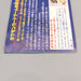 Pokemon Card Zapdos Lv.30 Moltres Lv.33 No.145 146 Old Back ANA Japanese M240 | Merry Japanese TCG Shop