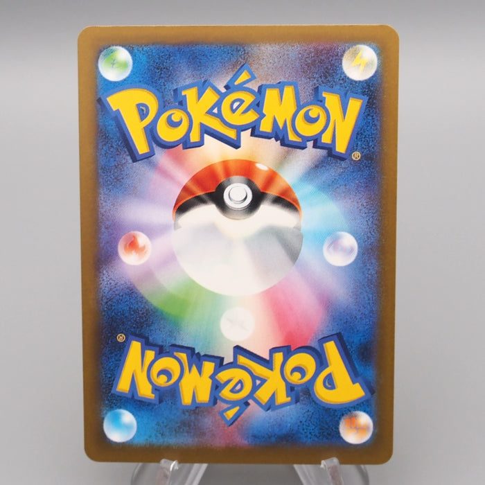 Pokemon Card Pikachu 020/M-P McDonald's Promo 2025 MINT Japanese s093 | Merry Japanese TCG Shop