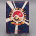 Pokemon Card Master Ball Quick Starter Gift Old Back EX-VG Japanese t472 | Merry Japanese TCG Shop