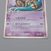 Pokemon Card Omastar 027/052 Delta Species Holo Rare 2006 NM Japanese r019 | Merry Japanese TCG Shop
