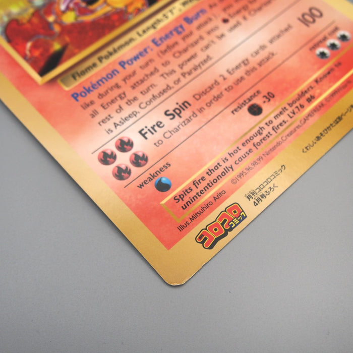 Pokemon Card Charizard 4/102 Corocoro Promo JUMBO VG English Japan JB152 | Merry Japanese TCG Shop