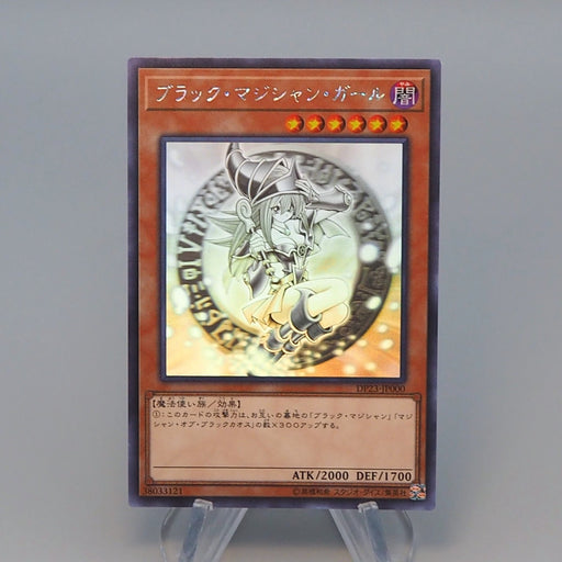 YuGiOh Japanese Ghost Rare Yu-Gi-Oh! Japanese Dark Magician Girl Ghost Rare Card - DP23-JP000, Ungraded Lightly Played Condition Japanese Dark Magician Girl Yu-Gi-Oh! Individual Cards YuGiOh Japanese Ghost Rare Yu-Gi-Oh! Japanese Dark Magician Girl Ghost Rare Card - DP23-JP000, Ungraded Lightly Played Condition Japanese Dark Magician Girl Yu-Gi-Oh! Individual Cards