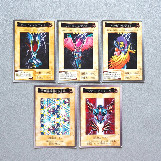 Yu-Gi-Oh BANDAI Harpie Lady Elegant Egotist Cyber Shield Initial Japanese j500 | Merry Japanese TCG Shop