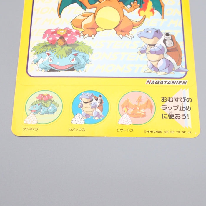 Pokemon Card BIG Sticker Charizard No.25 Nagatanien Vintage EX-VG Japanese P311 | Merry Japanese TCG Shop