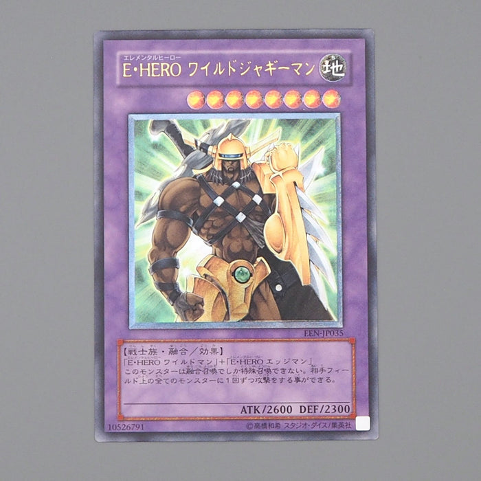 Yu-Gi-Oh Elemental HERO Wildedge EEN-JP035 Ultimate Rare Near MINT Japanese n496 | Merry Japanese TCG Shop