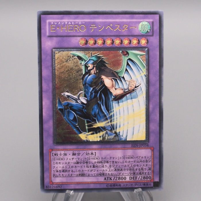 Yu-Gi-Oh yugioh Elemental HERO Tempest EEN-JP034 Ultimate NM Japanese s843 | Merry Japanese TCG Shop