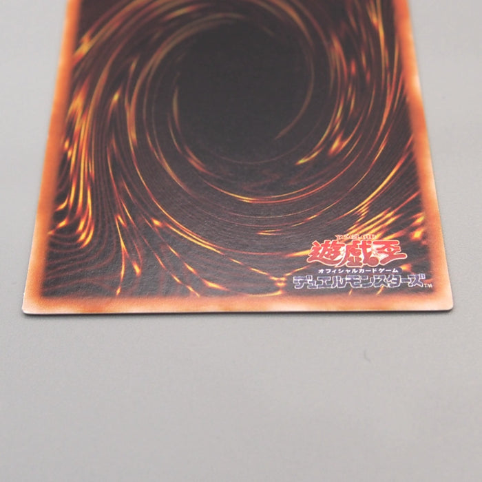 Yu-Gi-Oh yugioh Summoned Skull RB-03 Ultra Parallel Rare EX Japanese u421 | Merry Japanese TCG Shop