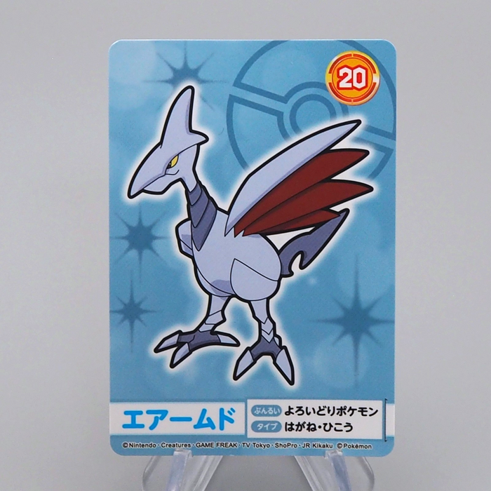 Pokemon Card Skarmory No.20 Mega Get Prize BANDAI NAMCO NM Japanese q0 Pokemon Card Skarmory No.20 Mega Get Prize BANDAI NAMCO NM Japanese q0