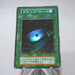 Yu-Gi-Oh yugioh Dark Hole Vol.1 Super Rare Initial EX-VG Japanese j705 | Merry Japanese TCG Shop