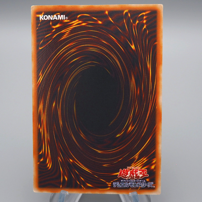 Yu-Gi-Oh yugioh Aqua Chorus G4-05 GB Promo 2000 Ultra Rare EX Japanese q385 | Merry Japanese TCG Shop