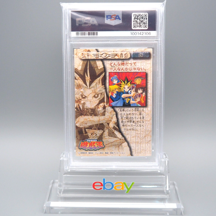 YuGiOh PSA9 AMADA TOEI Yami Yugi Friends No.50 Sliver Carddass 1998 Japan PS442 | Merry Japanese TCG Shop