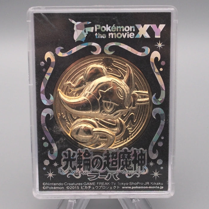 Pokemon Hoopa and the Clash of Ages Gold Medal Rayquaza Promo Japanese CN084 | Merry Japanese TCG Shop