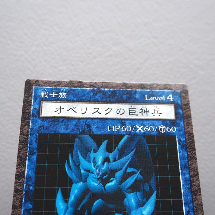 Yu-Gi-Oh yugioh Obelisk the Tormentor Dungeon Dice Monsters DDM Japanese i459 | Merry Japanese TCG Shop