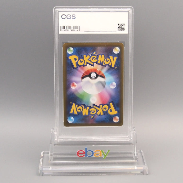 Pokemon Card CGS10 Hisuian Voltorb S12a 173/172 AR 2022 PSA Japanese PS903 | Merry Japanese TCG Shop