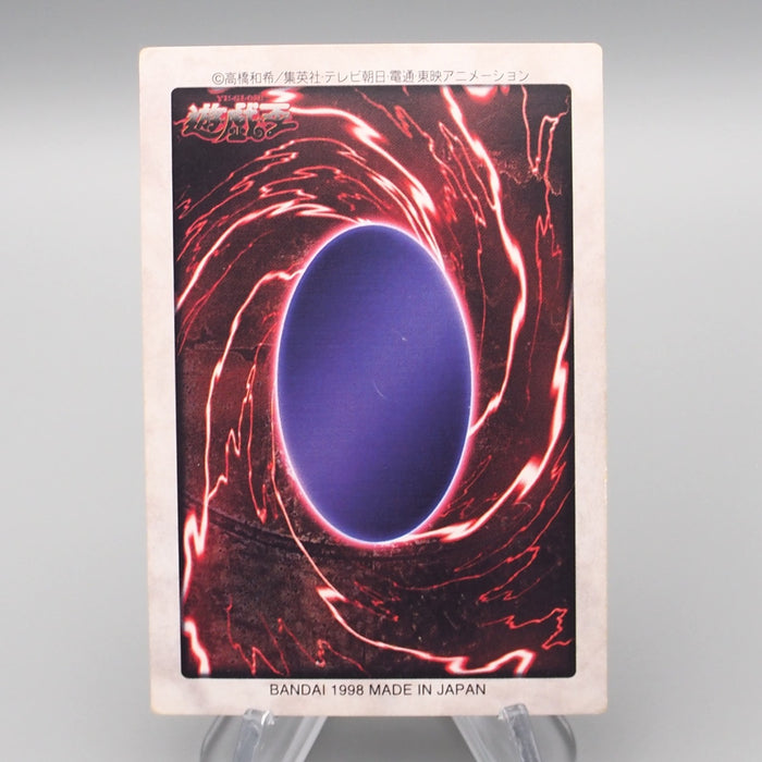 Yu-Gi-Oh BANDAI Monster Reborn Super #88 Initial First 1999 EX Japanese s084 | Merry Japanese TCG Shop