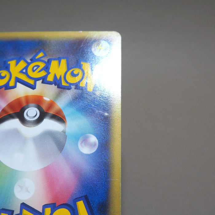 Pokemon Card Charmander 090/092 Holo Rare 2008 EX-VG Japanese k415 | Merry Japanese TCG Shop