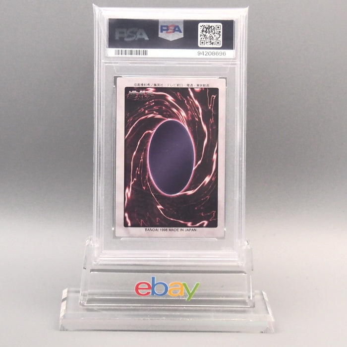 YuGiOh PSA9 BANDAI Gaia Dragon Champion No.13 1st Generation 1998 Japanese PS934 | Merry Japanese TCG Shop