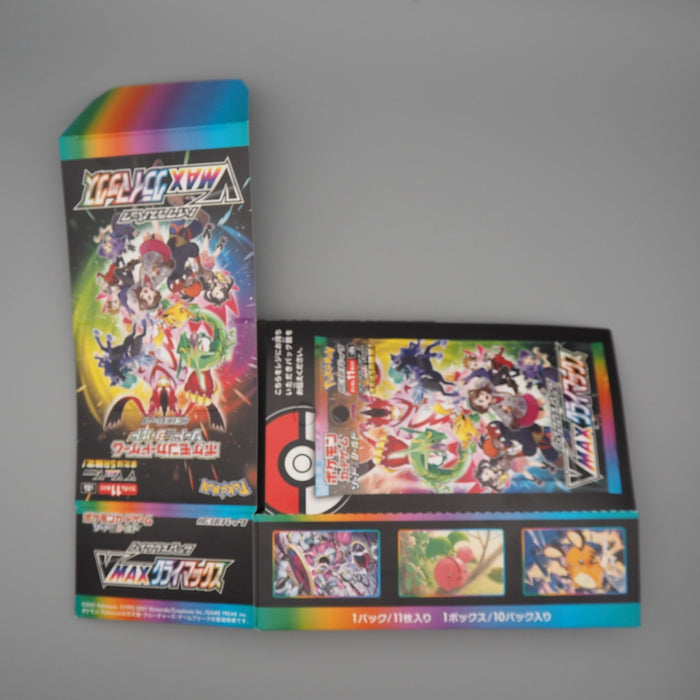Pokemon Card VMAX Climax Empty Box S8b Sword & Shield Rayquaza 2021 Japanese | Merry Japanese TCG Shop
