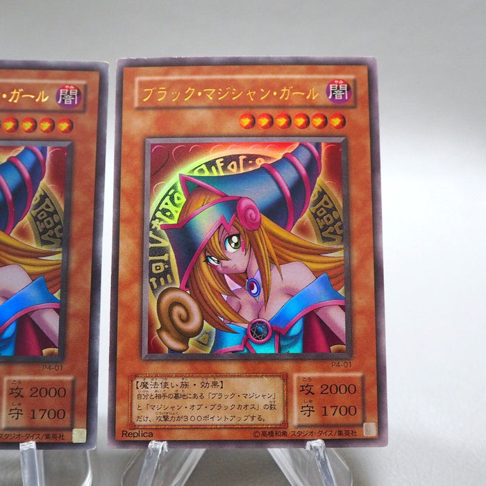 Yu-Gi-Oh yugioh Dark Magician Girl P4-01 Ultra Rare 2cards Japanese i653 | Merry Japanese TCG Shop