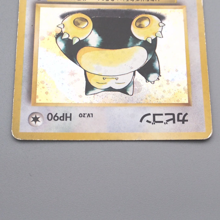 Pokemon Card Snorlax LV.20 No.143 Old Back Holo Nintedo 1997 VG-G Japanese s574 | Merry Japanese TCG Shop