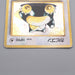 Pokemon Card Snorlax LV.20 No.143 Old Back Holo Nintedo 1997 VG-G Japanese s574 | Merry Japanese TCG Shop