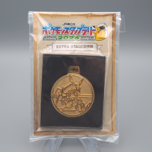 Pokemon Rayquaza Gold Medal JR Stamp Rally Promo Japan CN056 | Merry Japanese TCG Shop