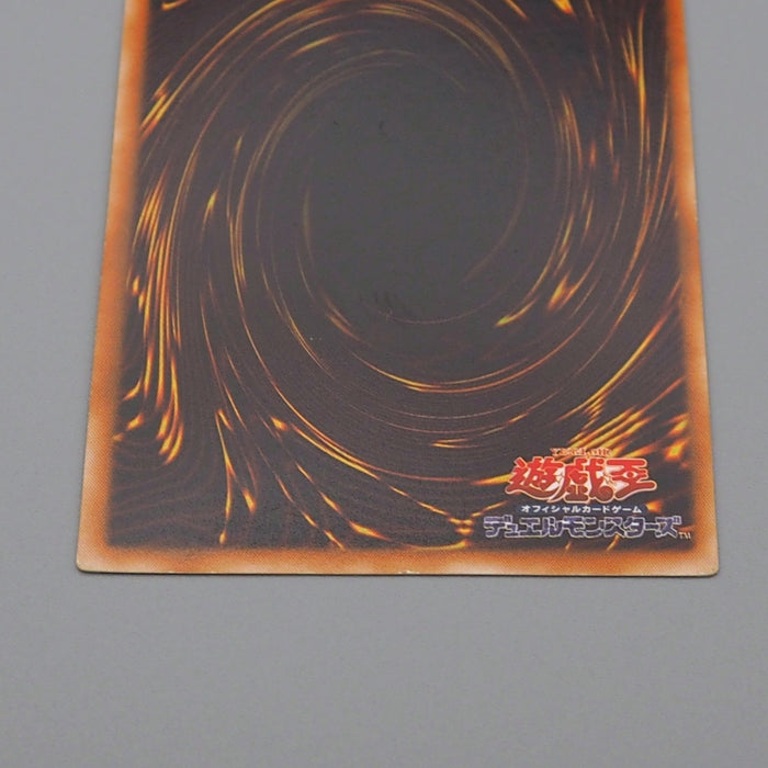 Yu-Gi-Oh yugioh Power Bond CRV-JP037 Ultimate Rare Relief EX Japanese q149 | Merry Japanese TCG Shop