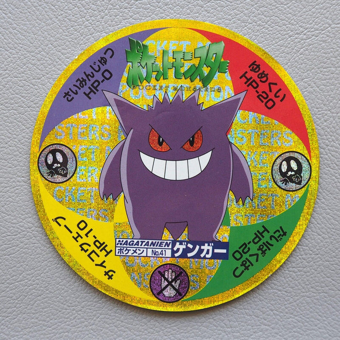 Pokemon Card Gengar No.41 Menko Prismatic Gold Secret Nagatanien Japanese 03