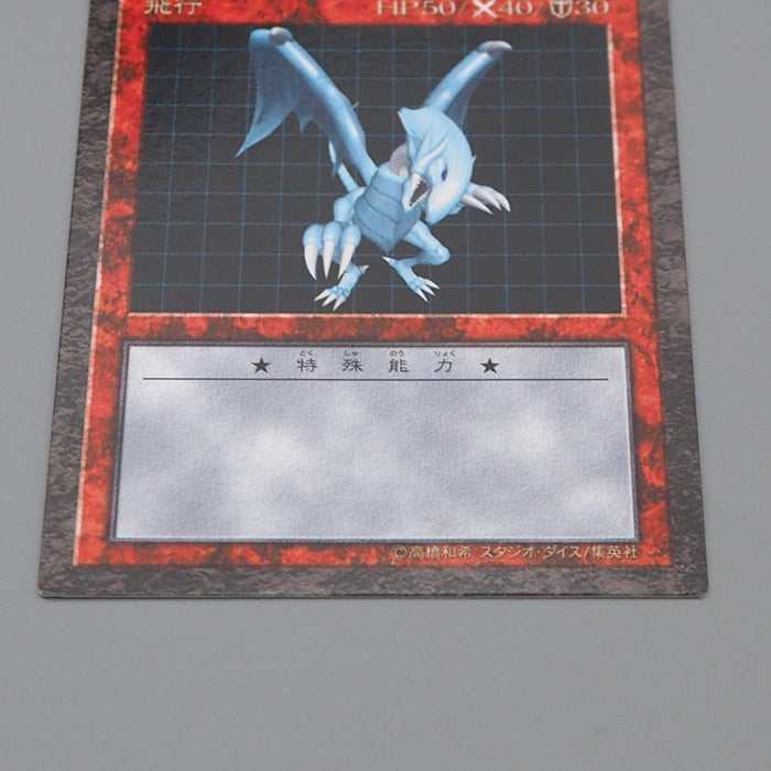 Yu-Gi-Oh Blue-Eyes White Dragon Dungeon Dice Monsters DDM NM-EX Japanese q241 | Merry Japanese TCG Shop