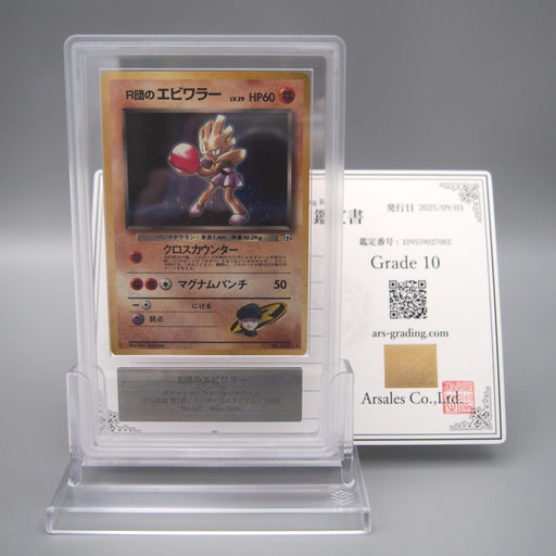 graded japanese pokemon cards Card - Mewtwo 183/165 PSA 10 1GEM MTIn 2023 Charizard Ex played for the . Mystery Slab Japanese Pokemon TCG