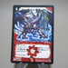 Duel Masters Bolmeteus Musha Dragon DM-24 S4/510/Y6 SR 2007 VG Japanese k377 | Merry Japanese TCG Shop